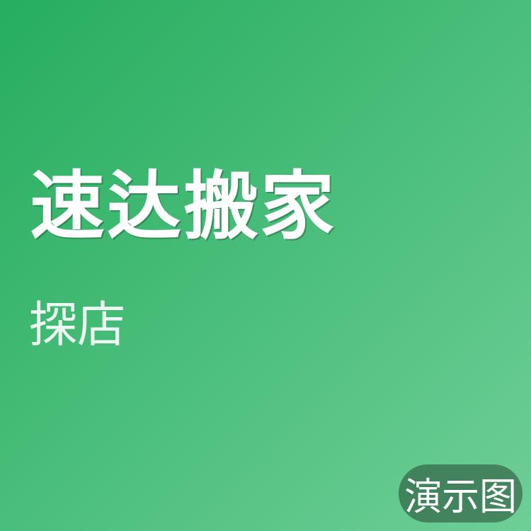 图片 2