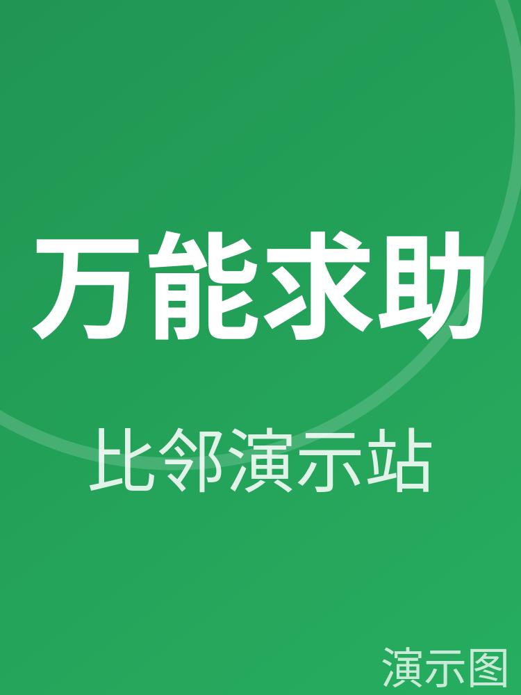 图片 2