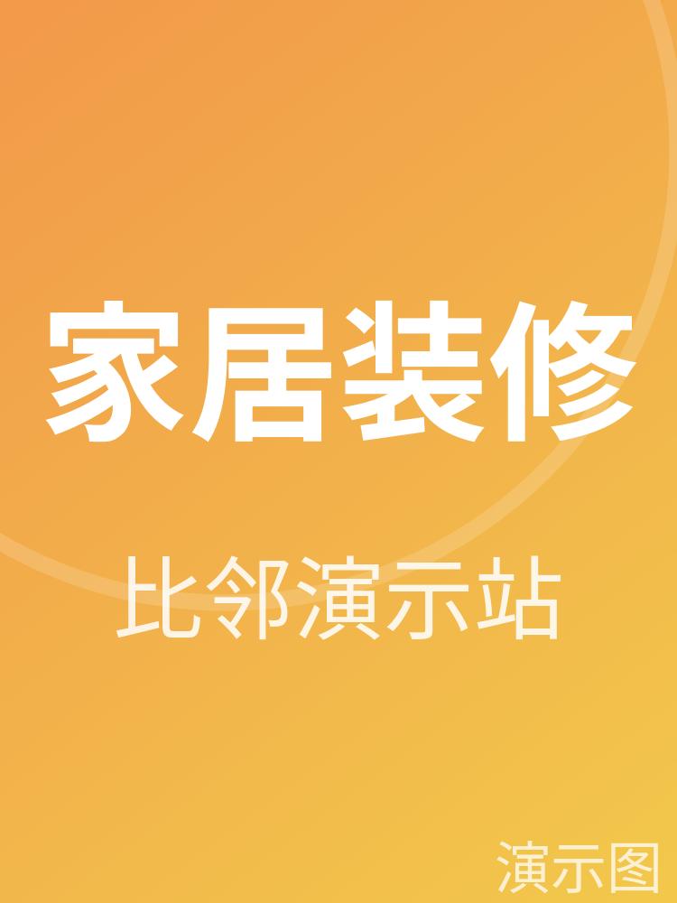 图片 2