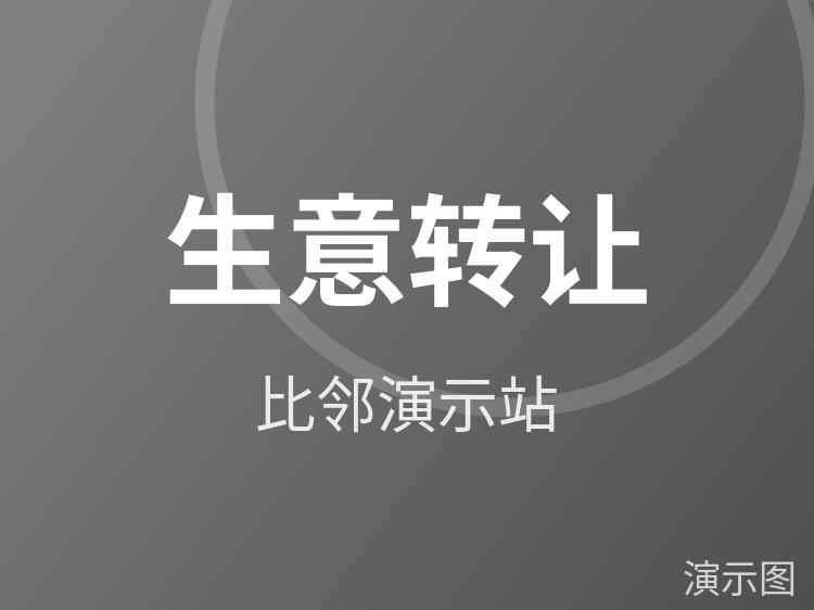 图片 1