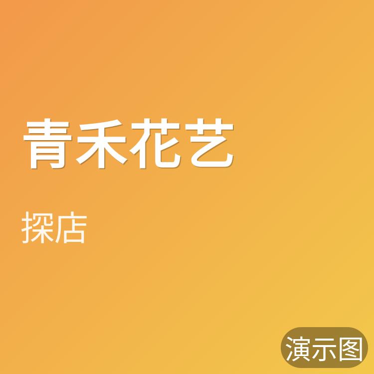 图片 2