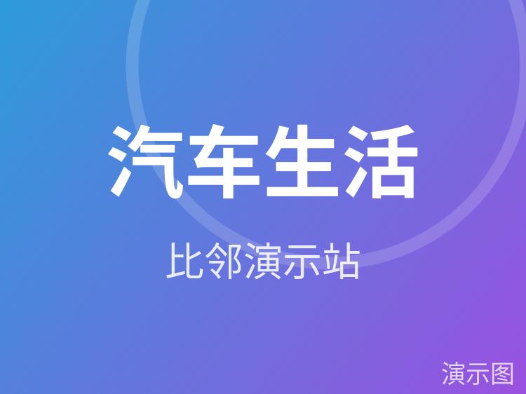 图片 2