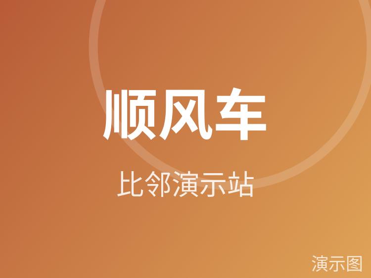 图片 2