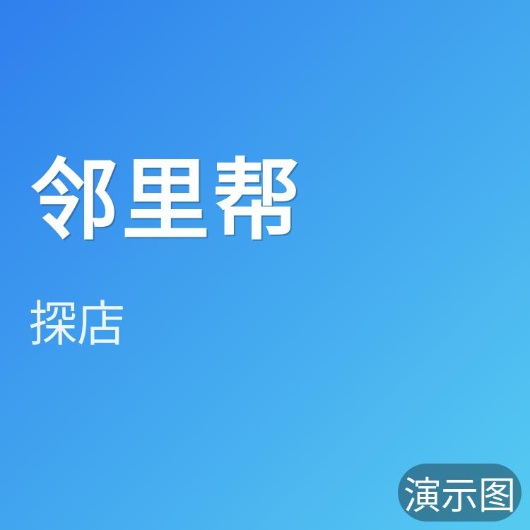 图片 2
