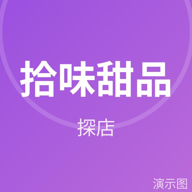 图片 2