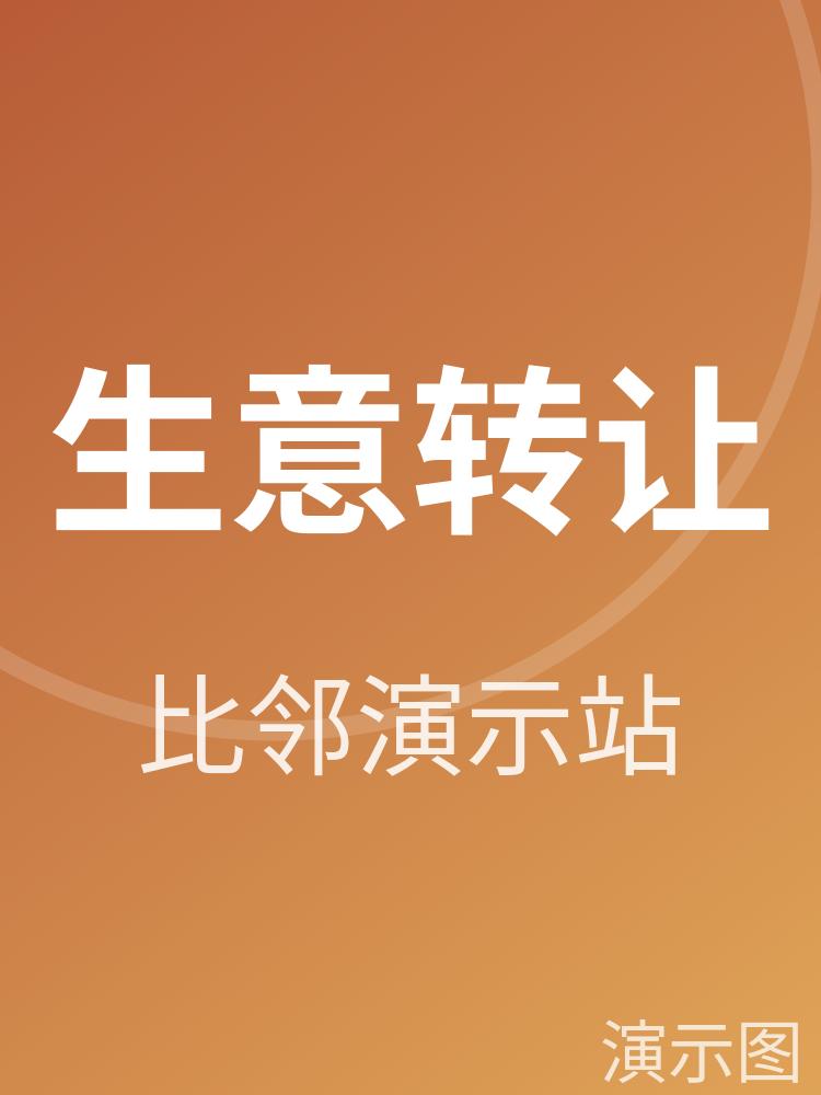 图片 3