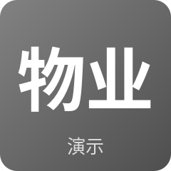 苏州示例物业管理有限公司