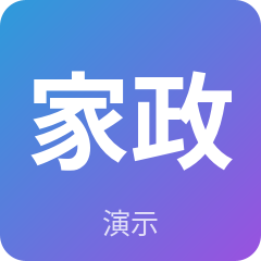 苏州示例家政服务有限公司